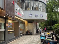 -老人和饭店(打浦路店)
