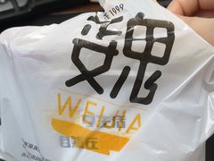 -魏家凉皮(中贸广场店)