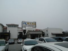 -润天酒店