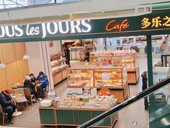 -多乐之日(太阳宫凯德mall店)