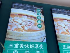 -猪腰一家·地道佛山菜(盐步店)