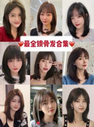 -川和潮人漂色·烫染·接发