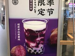 -LELECHA乐乐茶(美罗城店)