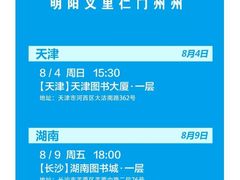 -湖南图书城(芙蓉中路店)