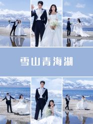 点击看大图 -蒙娜丽莎婚纱摄影·旅拍