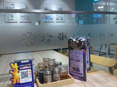 -珍粥道(杉杉奥特莱斯店)