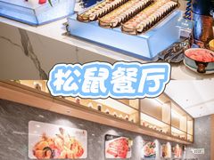 -佛冈森波拉度假区