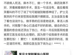 -复旦大学附属华山医院(总院)