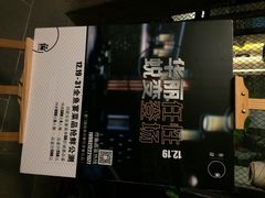 iphone_upload_pic-黑明餐厅(白鹭洲店)