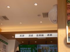 -煎饼道·新鲜现做(桐梓林店)