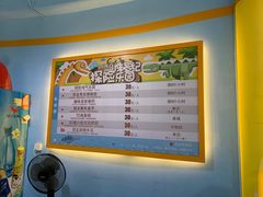 -自然谷恐龙园
