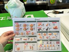 -德克士(宝龙天地店)
