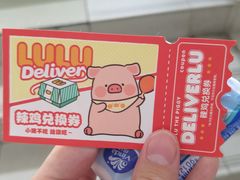-九木杂物社(东方宝泰店)