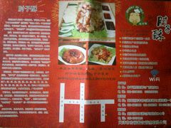 -肘子酥(鞍山西道店)