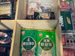 -锅圈食汇火锅烧烤食材超市(西河路店)
