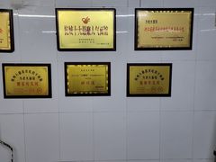-方老大馄饨(抚宁巷店)