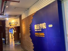 -松江科技馆