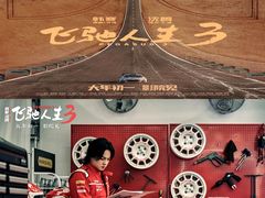 -大光明电影院(南京西路店)