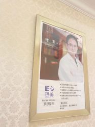 点击看大图 -昆明梦想医疗美容医院