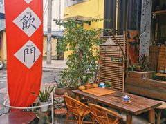 -悟饮门市景店