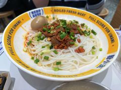 -粉小主·贵州酸汤牛肉粉(南京仙林金鹰店)