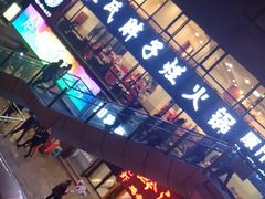 -朱氏胖子烂火锅(洪崖洞店)