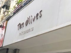 门面-Ten Olives甜点