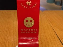 -不二烫捞麻辣烫(白云凯德店)