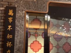 门面-粤凤佬