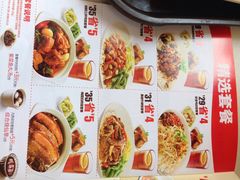 -永和大王(杨高中路店)