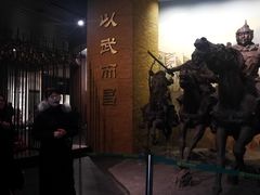 -鄂州市博物馆