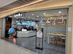 门面-CoCo都可(恒隆456店)