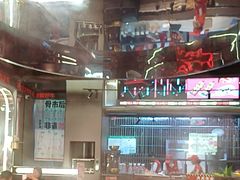-三头牛·潮汕牛肉生蚝火锅 (夏湾店)