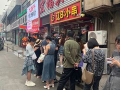 -辽B·小串(总店)