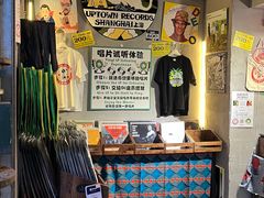 -育音堂音乐公园