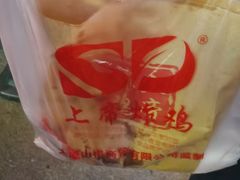 -上帝炸鸡(食品街店)