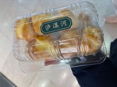 泡芙-泸溪河桃酥(秦淮夫子庙一店)