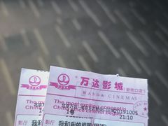 -万达影城(新街口印象汇CINITY店)