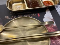 -明洞王妃家烤肉(苏州中心星悦汇店)