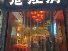 -老灶房-四川土菜(铁牛广场店)