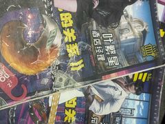 -剧狐剧本杀(徐汇1号店)