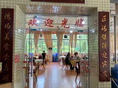 -区海鸡场饭店(石壁店)