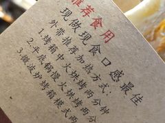 -阿甘锅盔(合生汇购物中心店)