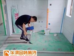 -华浔品味装饰集团·整装中心(肇庆店)