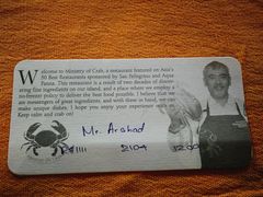 -Ministry of Crab(科伦坡店)