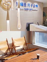 -裕月馨月子中心(滨江店)