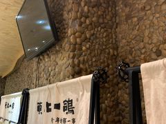 -東北一鴿(繁荣路店)