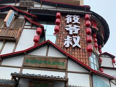 门面-筱爷叔·上海传统手工菜(玉树路店)
