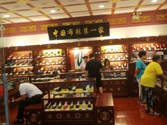 -内联升(世纪金源购物中心店)