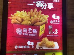 -汉堡王(兰州中心店)